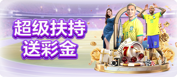 活动Banner